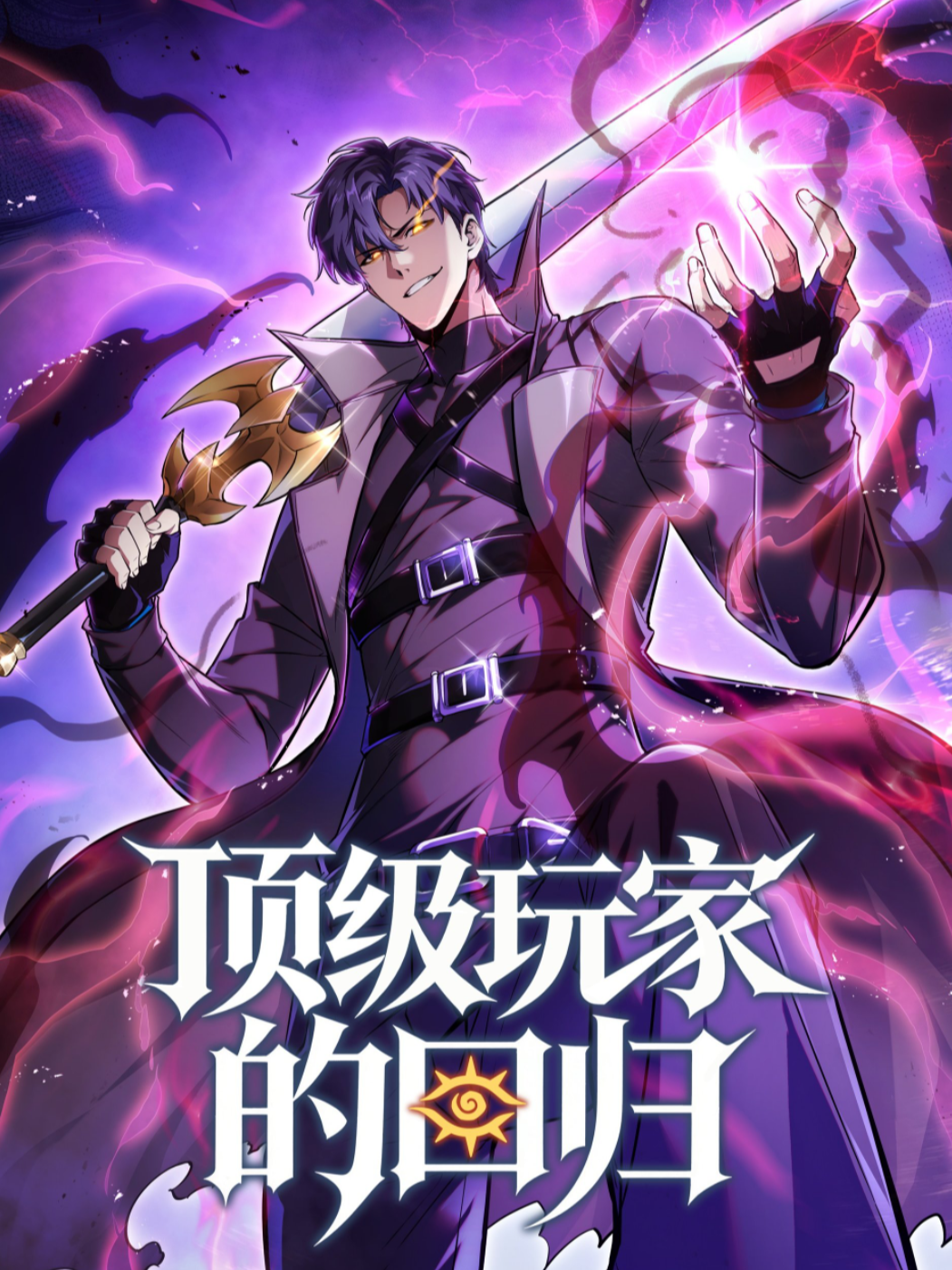 Return of The Top Player