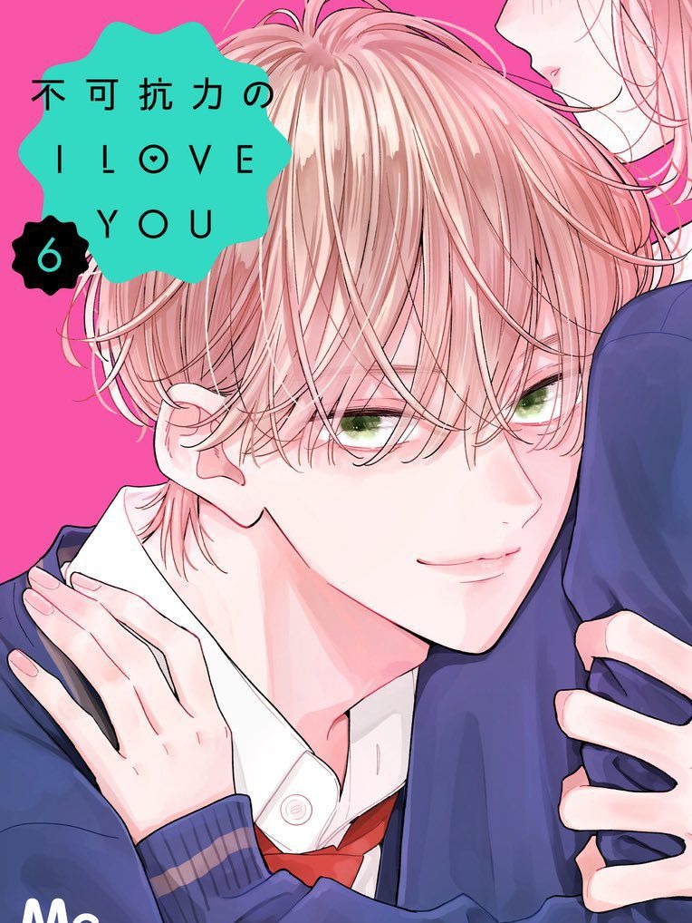 Fukakouryoku no I Love You