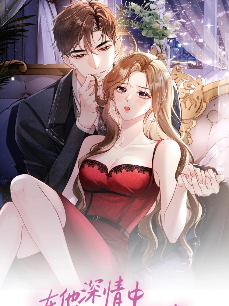 Lost in Him