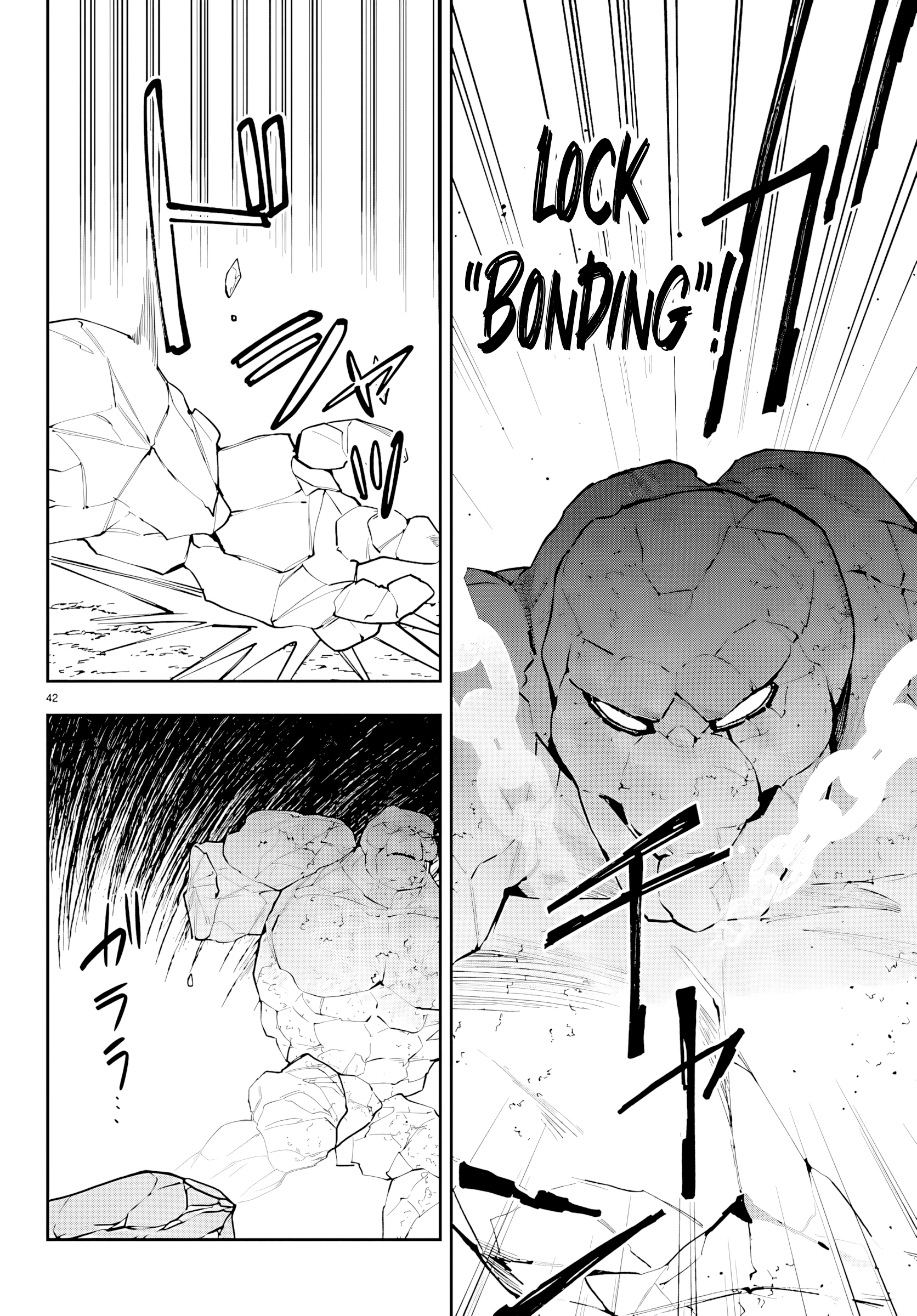 Page 42