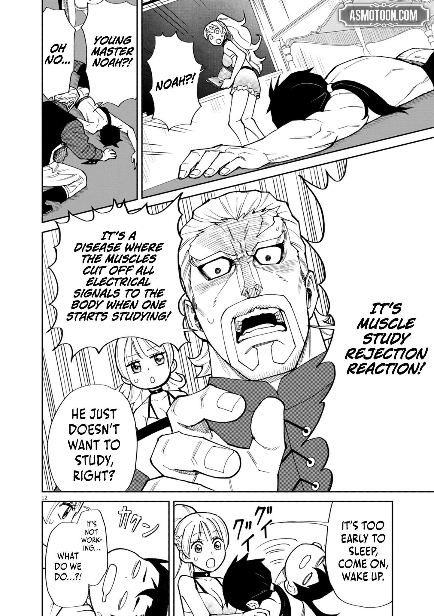 Page 12