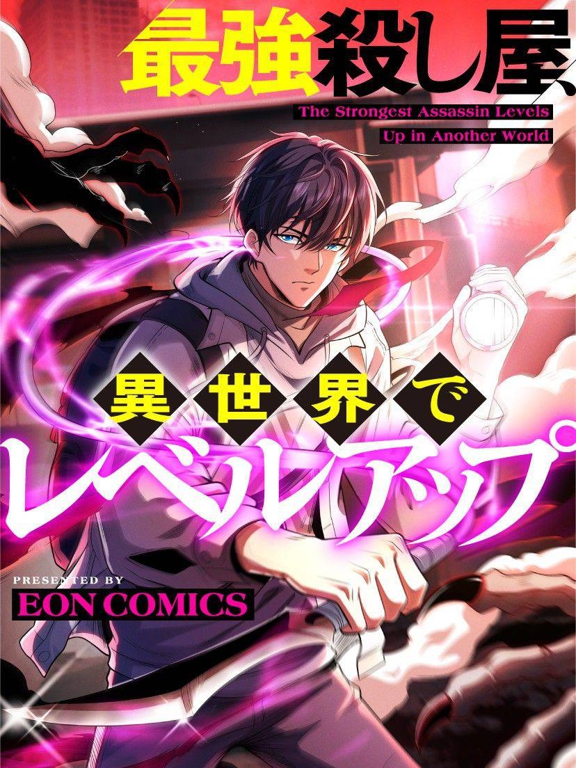 The Strongest Assassin Level Up in Another World