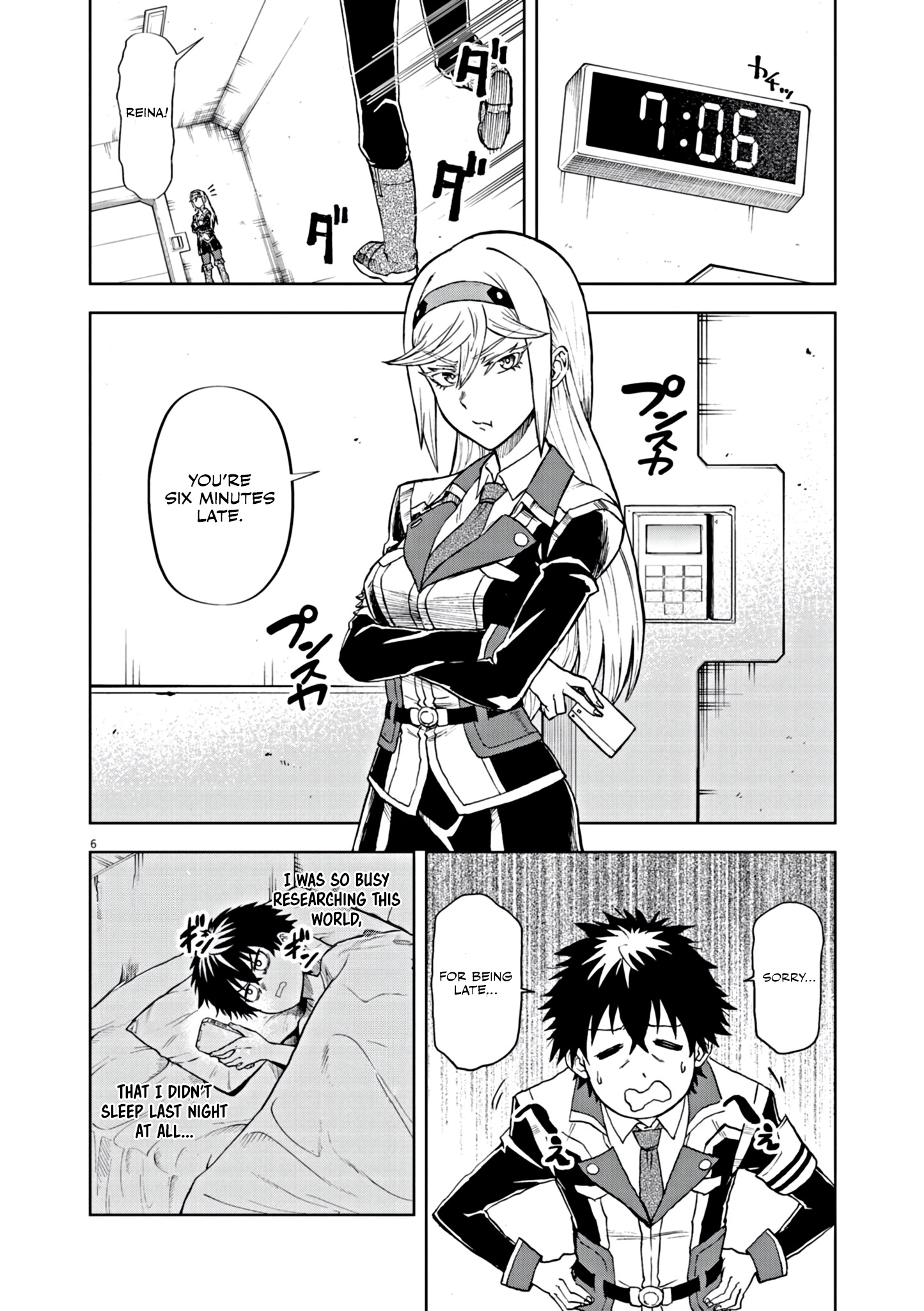 Page 7