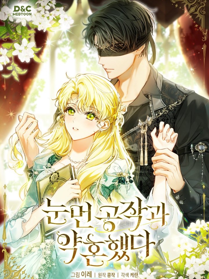 I Got Engaged To The Blind Duke
