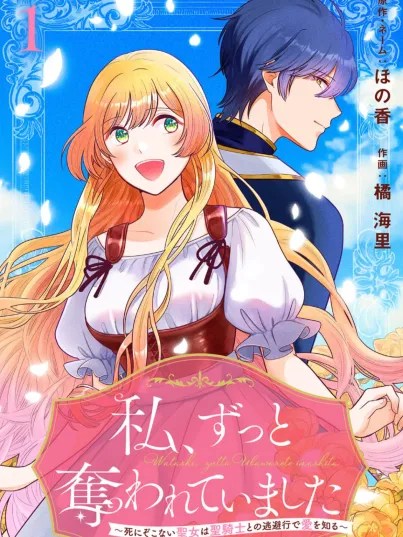 I'm The Saint Who Nearly Died and i Find  Love While Escaping with the Holy Knight