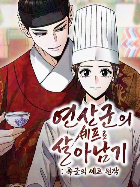 Surviving as The Tyrant's Chef 