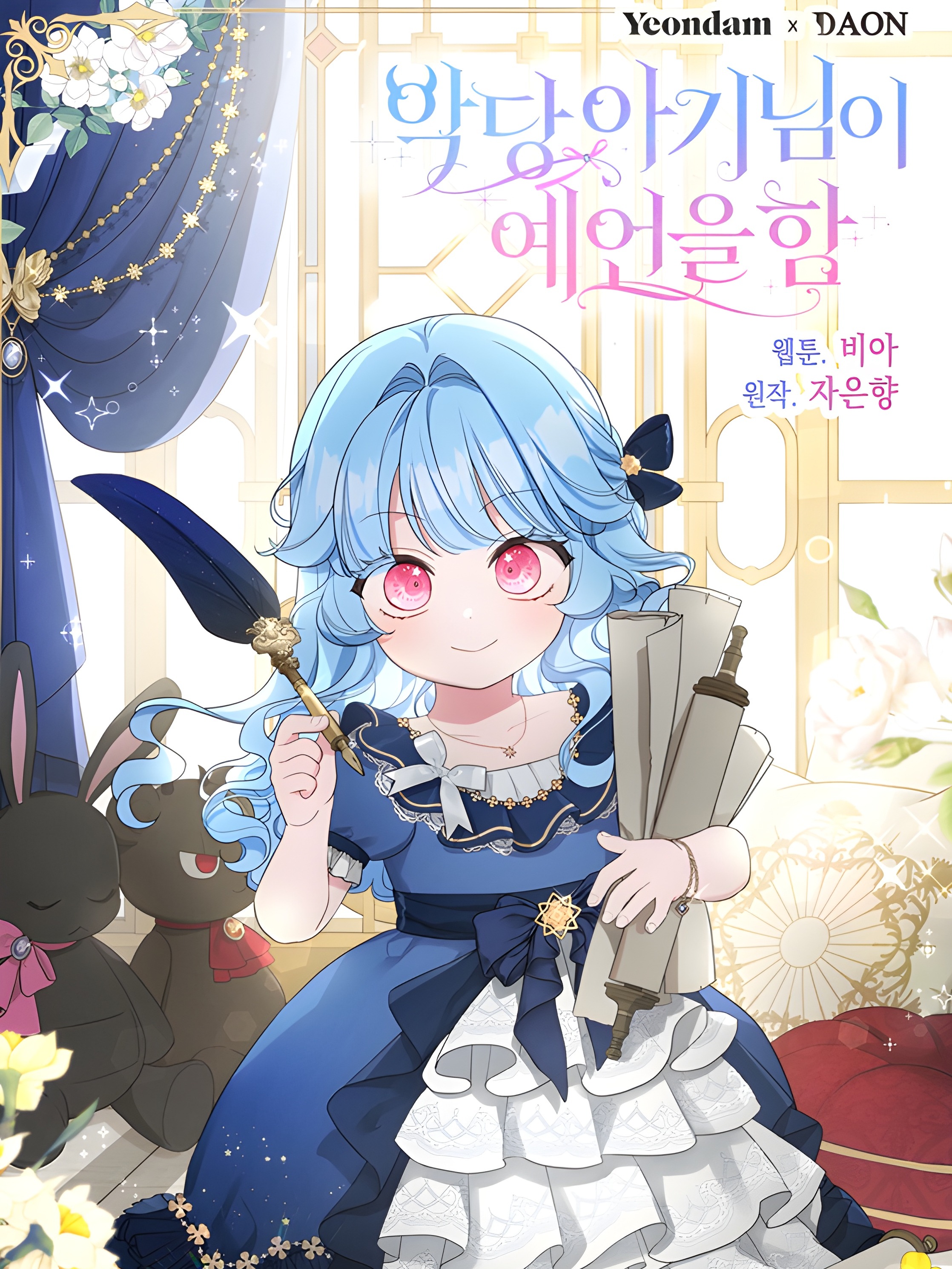 The Oracle Of The Villainous Baby