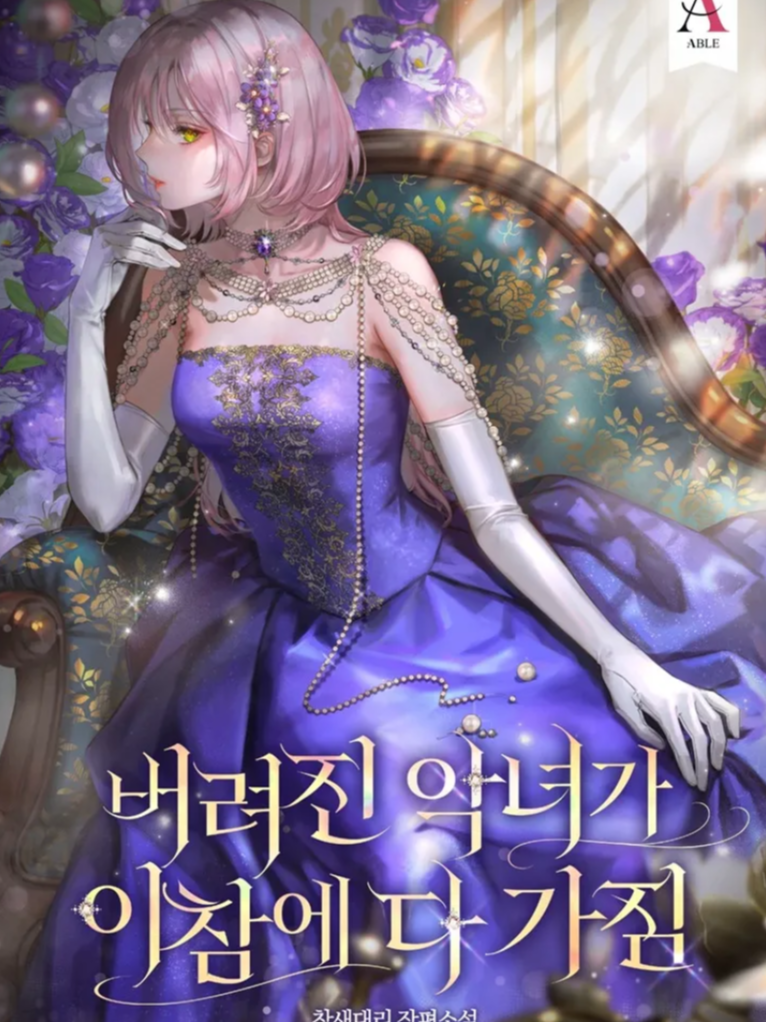 The Abandoned Villainess Decides to Take It All