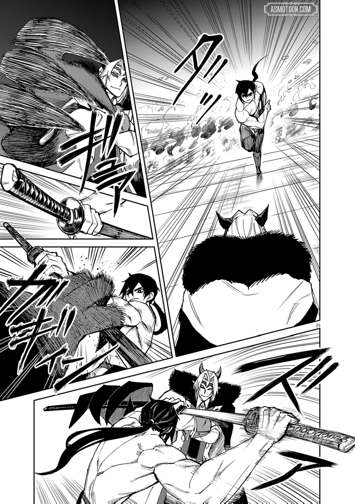 Page 25