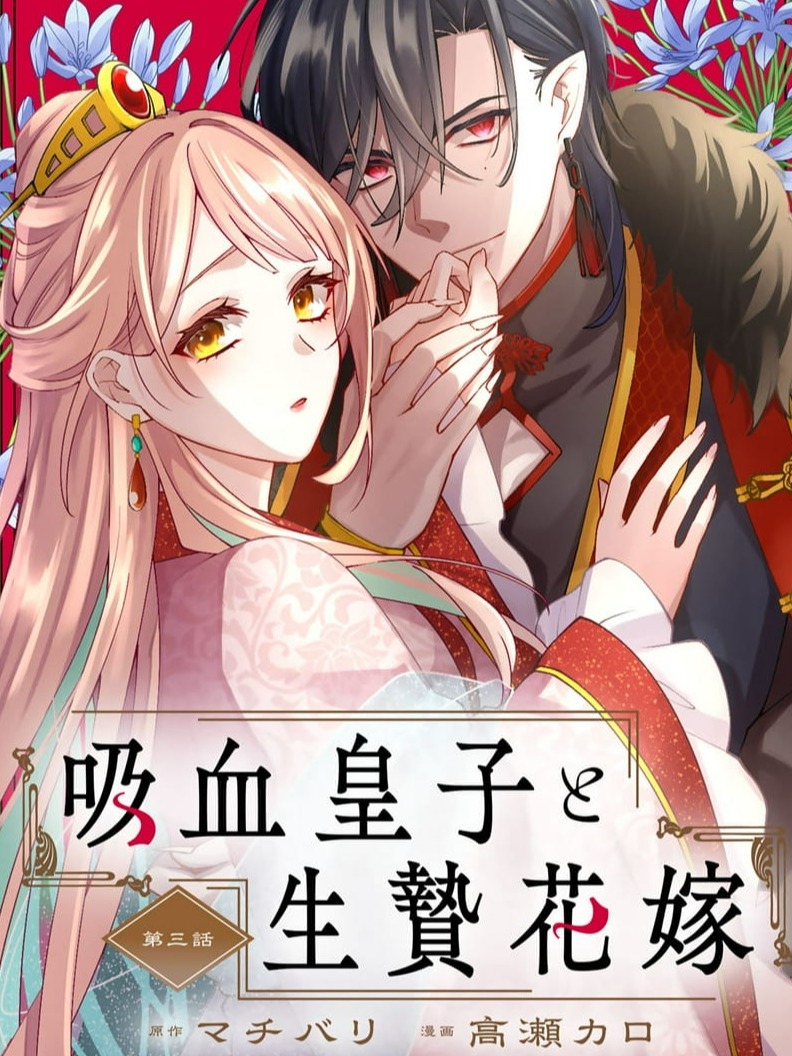 The Vampire Prince and the Sacrificial Bride