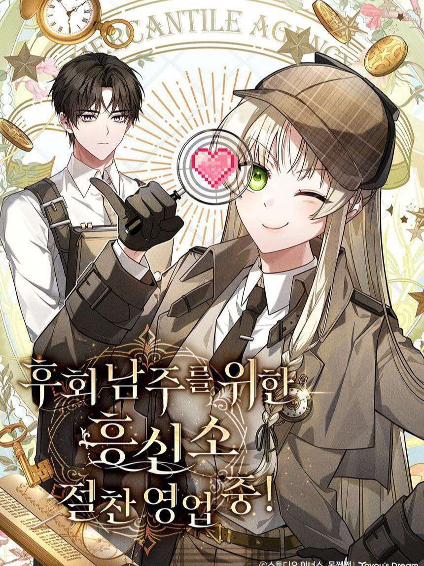 The Detective Agency For Regretful Male Leads Is Now Open For Business!