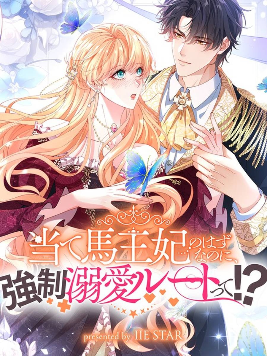 Supposed to Be the Stand-In Queen, but Ended Up in a Forced Romance?!
