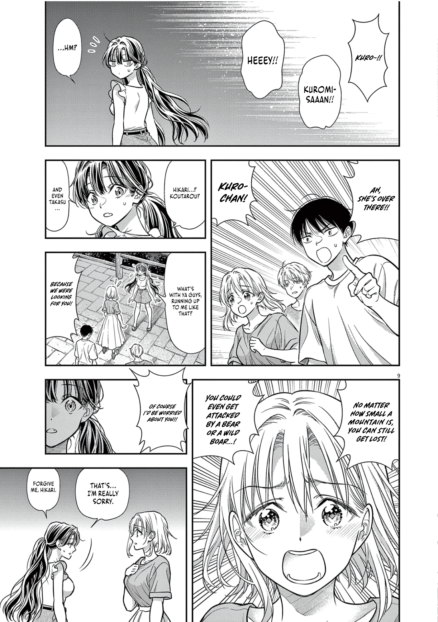 Page 9
