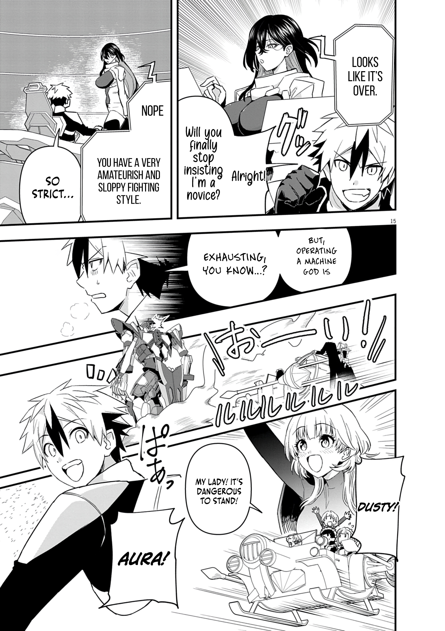 Page 17