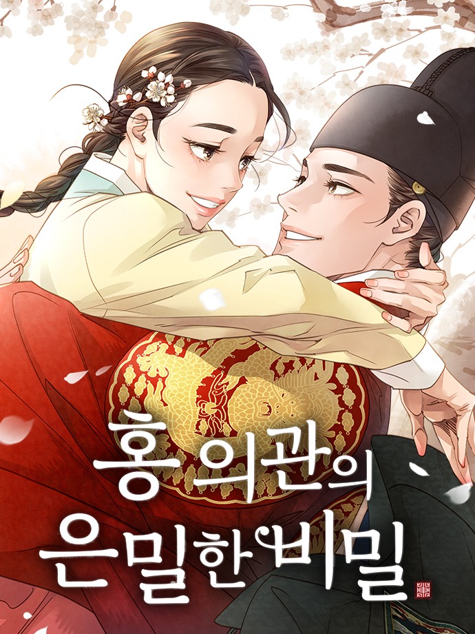 Doctor Hong's Secret
