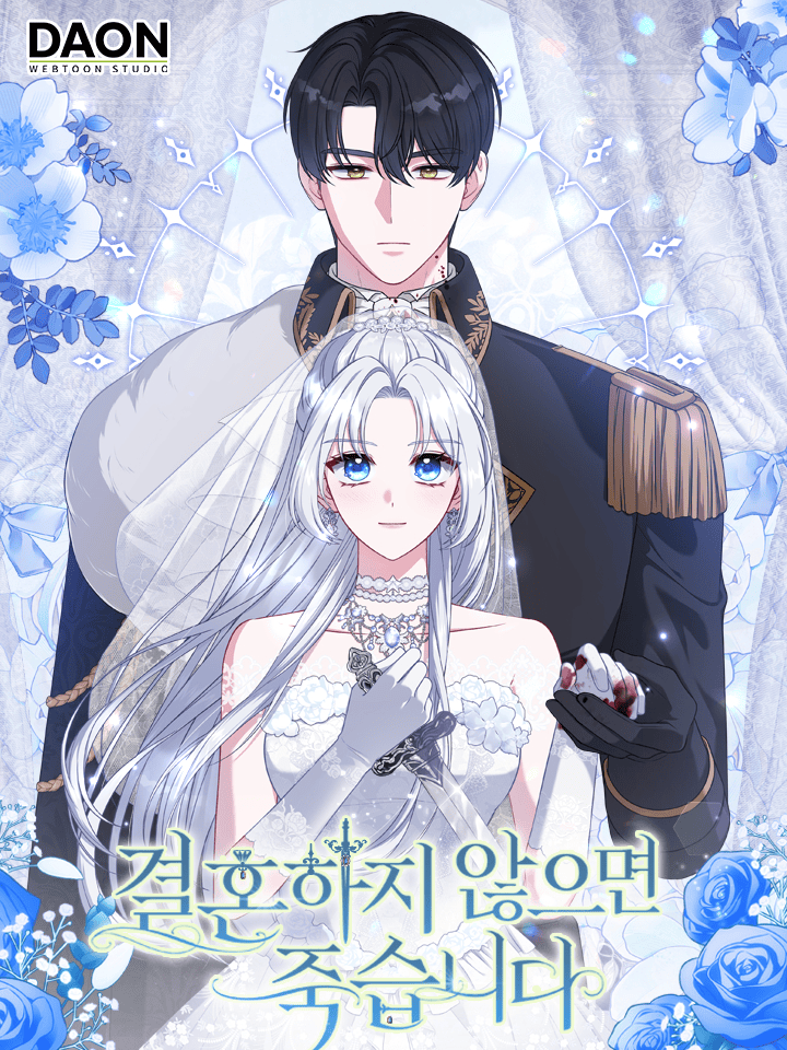 If I Don’t Get Married I’ll Die