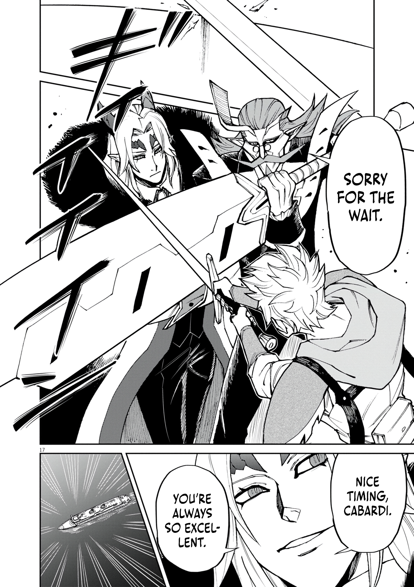 Page 17