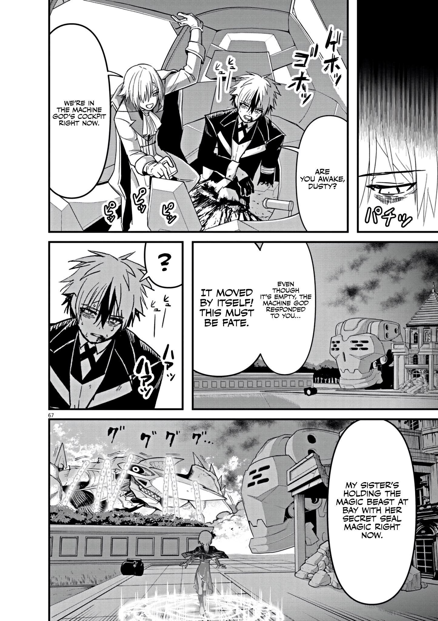 Page 67
