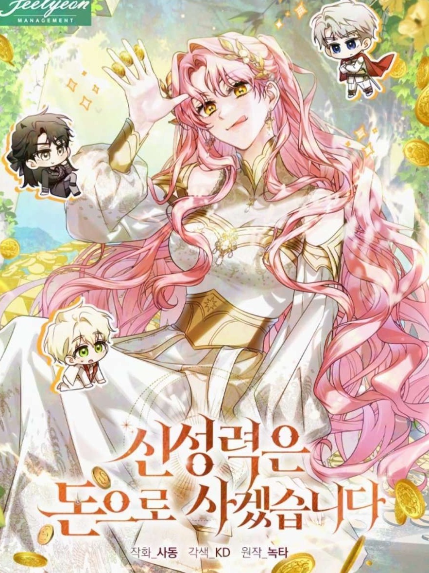 I will buy divine power with money