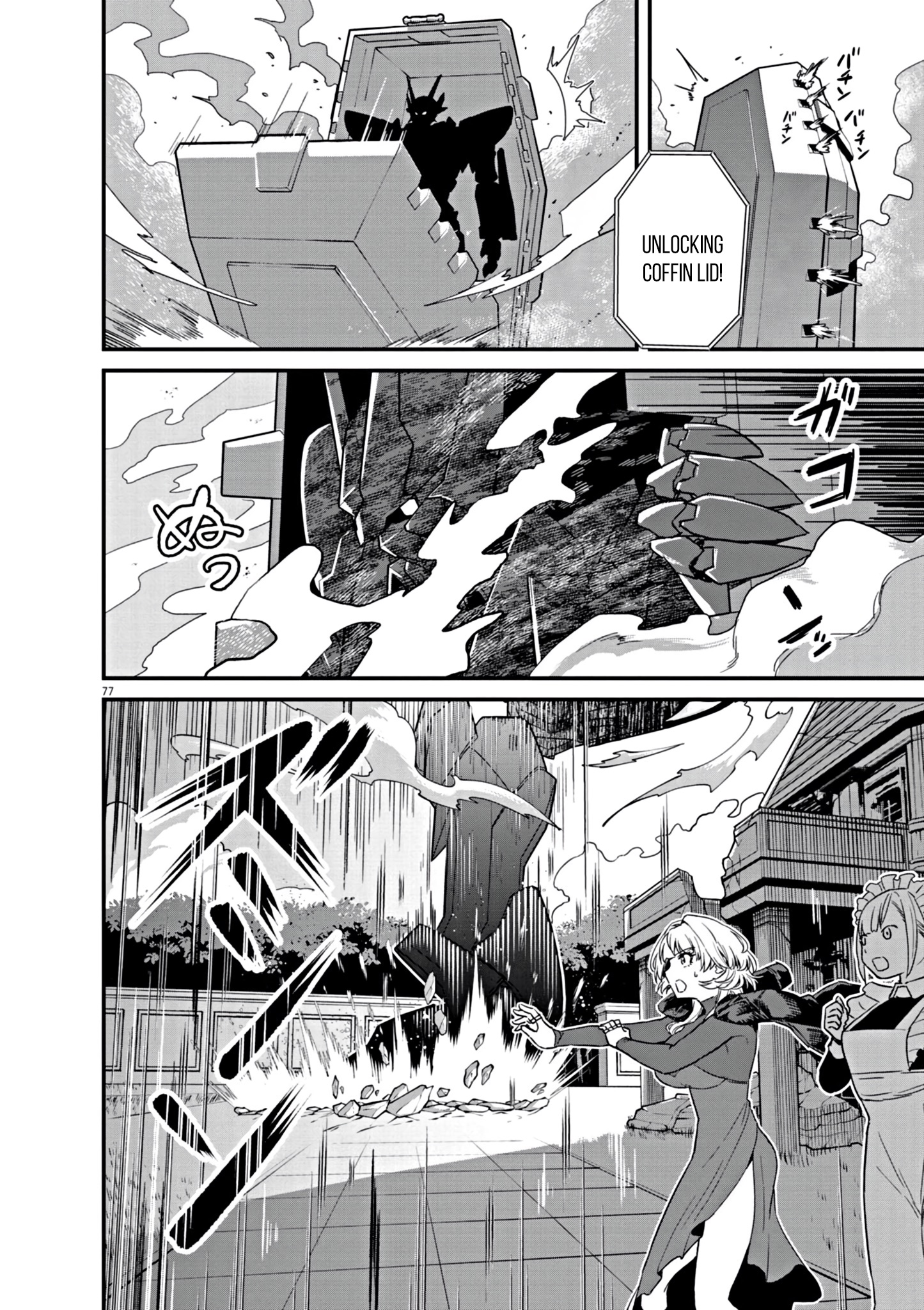 Page 77