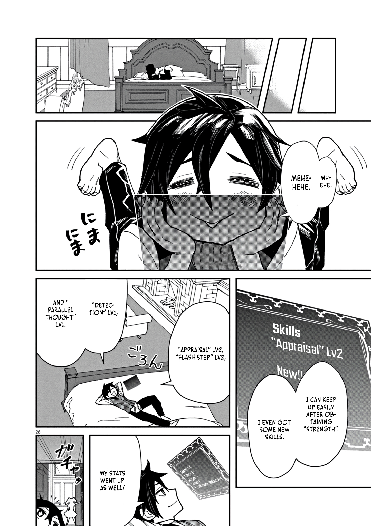 Page 31