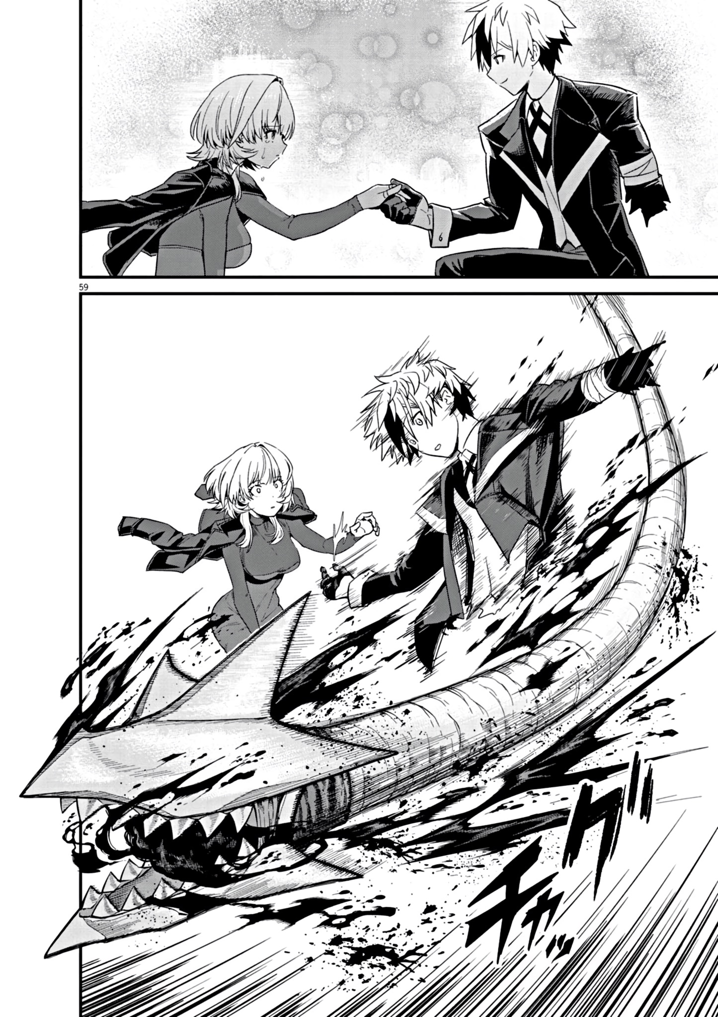 Page 60
