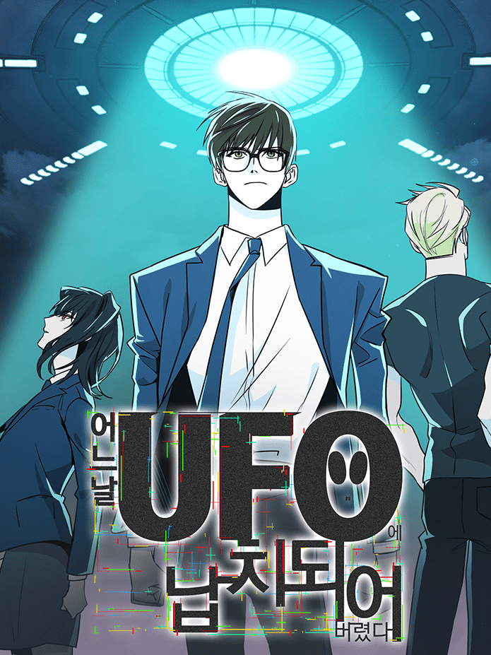 One Day I Was Abducted By A UFO