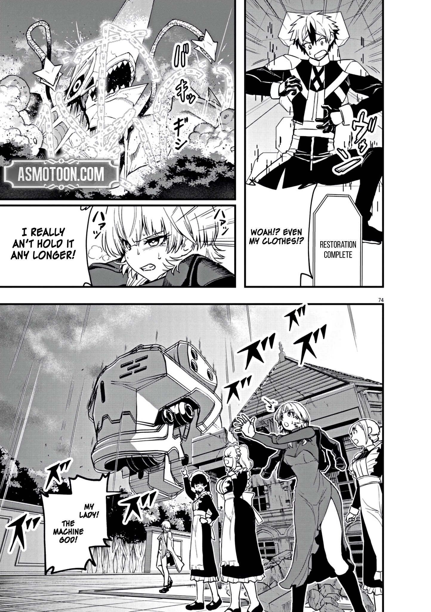 Page 74