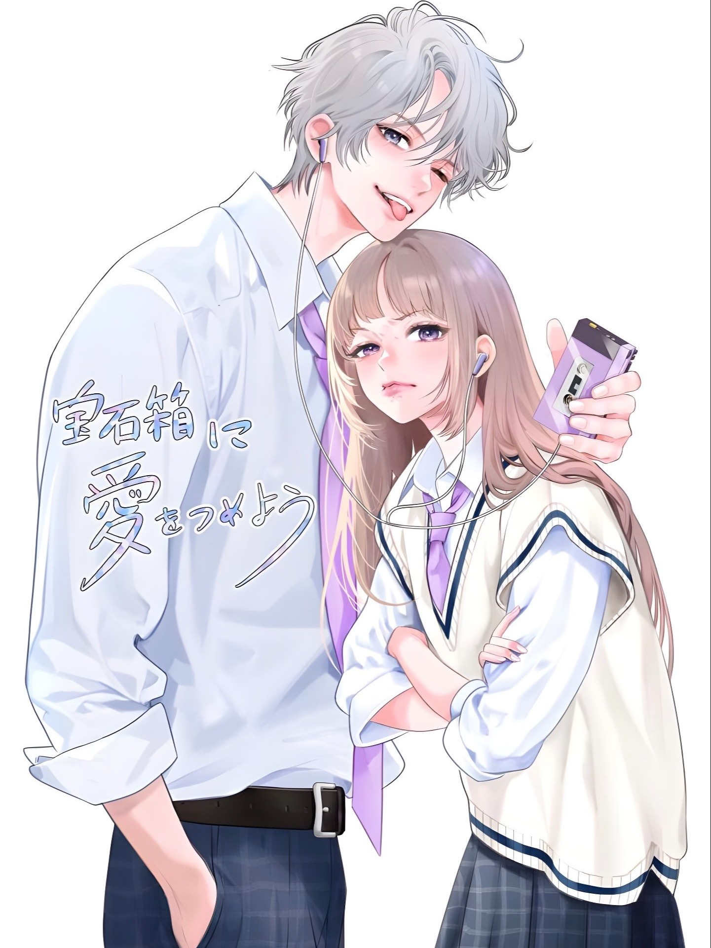 Let's Put Love In A Jewelry Box
