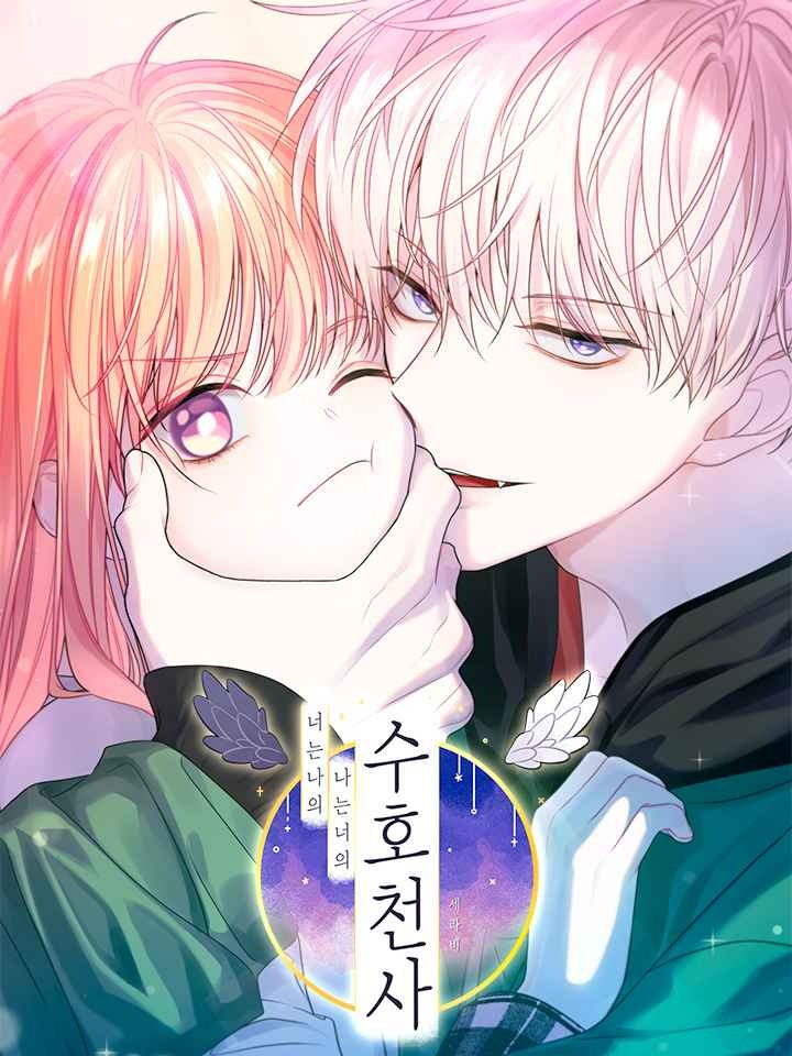 You are mine, I am your Guardian Angel