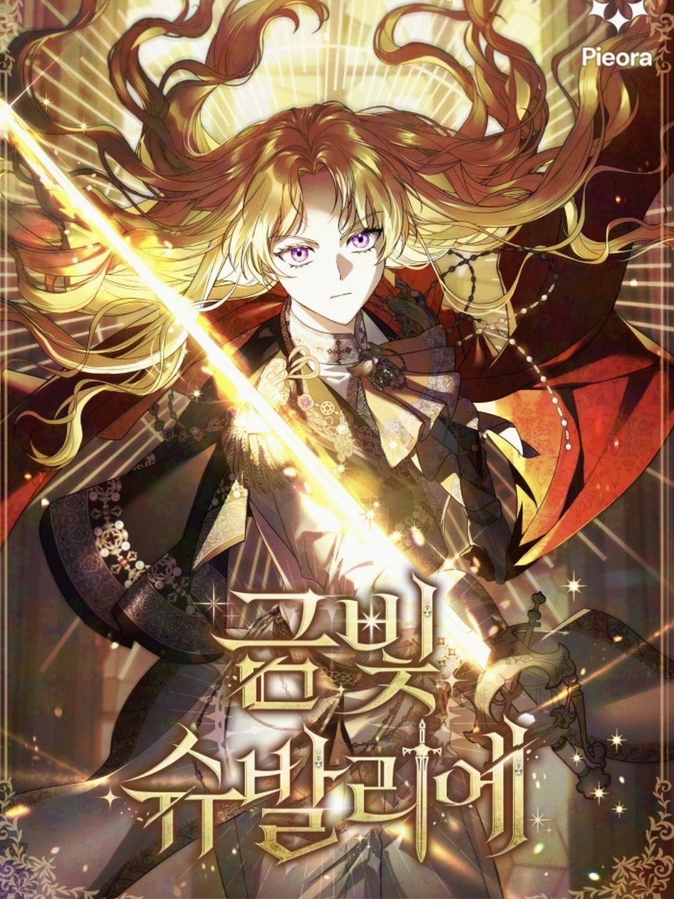 Golden Chevalier