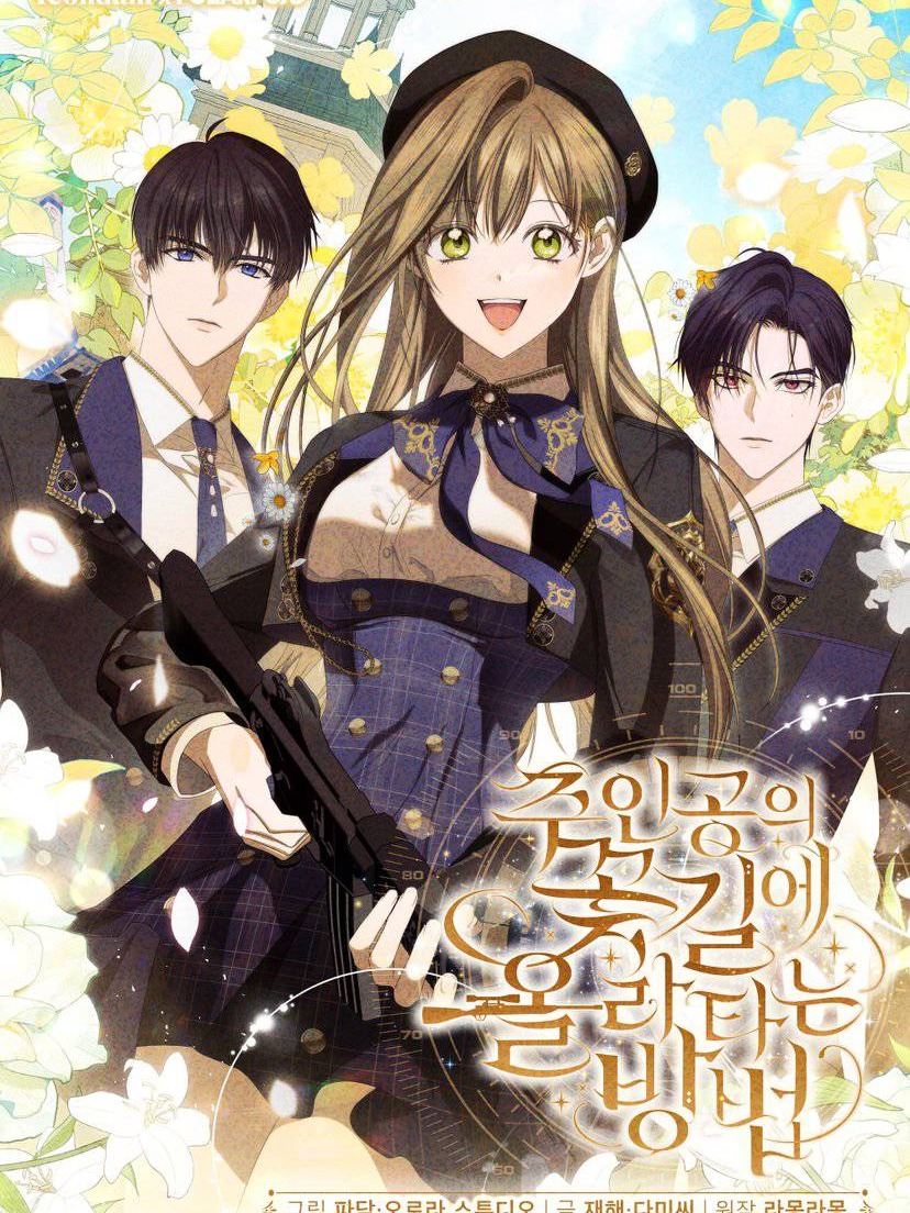 How to Get on the Main Character’s Flower Path