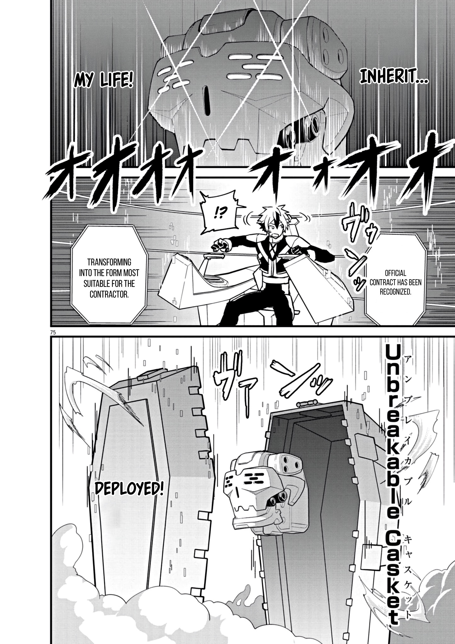 Page 75