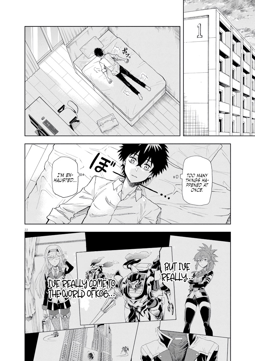 Page 23