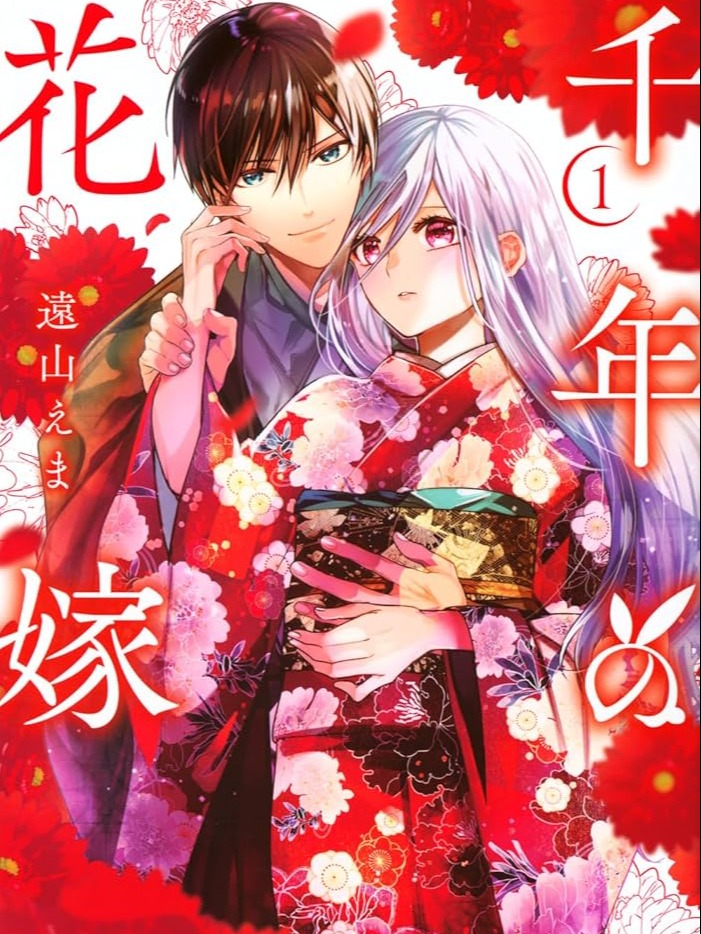 The Thousand-Year Bride