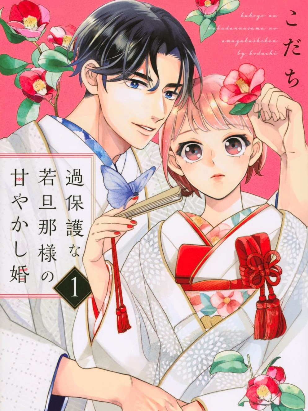 Sweetly Pampered Marriage