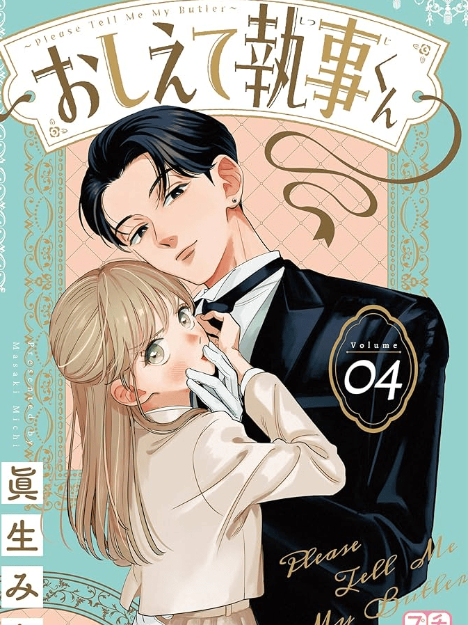 Please Tell Me, My Butler