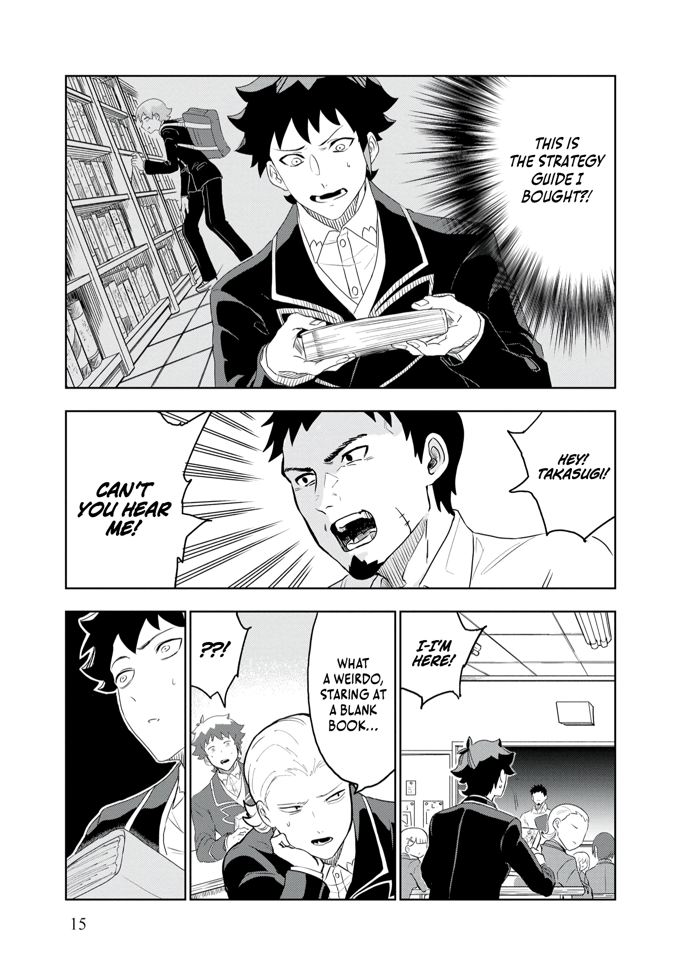 Page 17