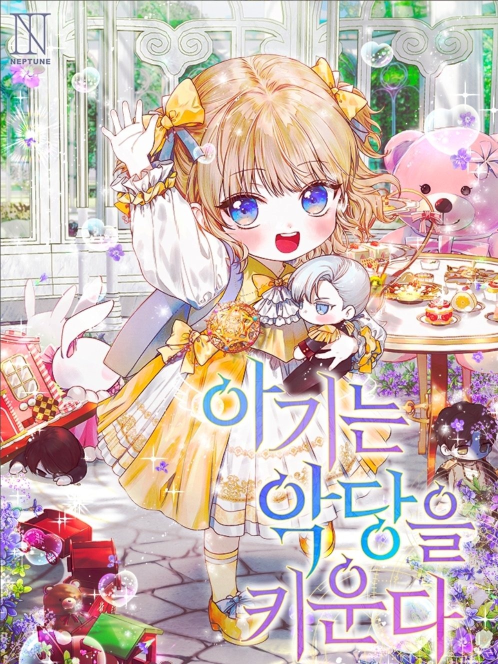The Baby Raising A Devil