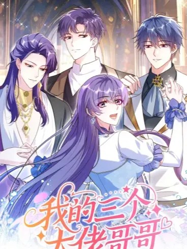 The Sold Young Lady is Protected By Her Brothers