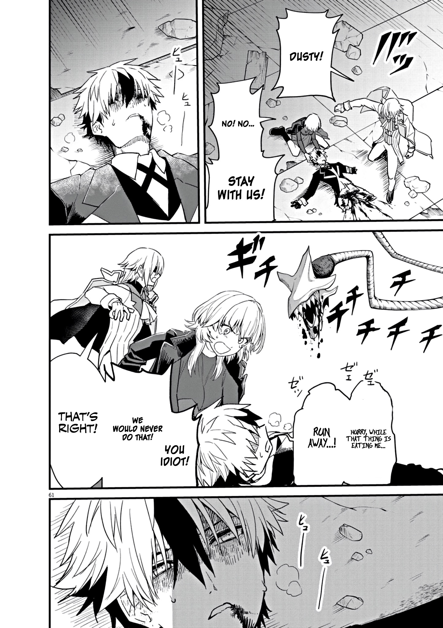 Page 62