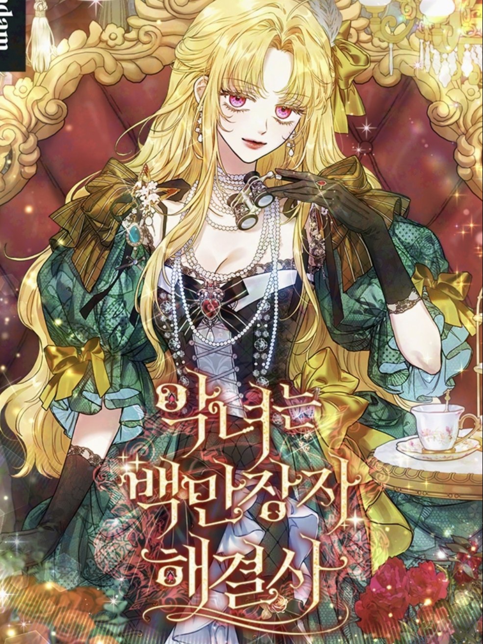 The Villainess is a Millionaire Solver