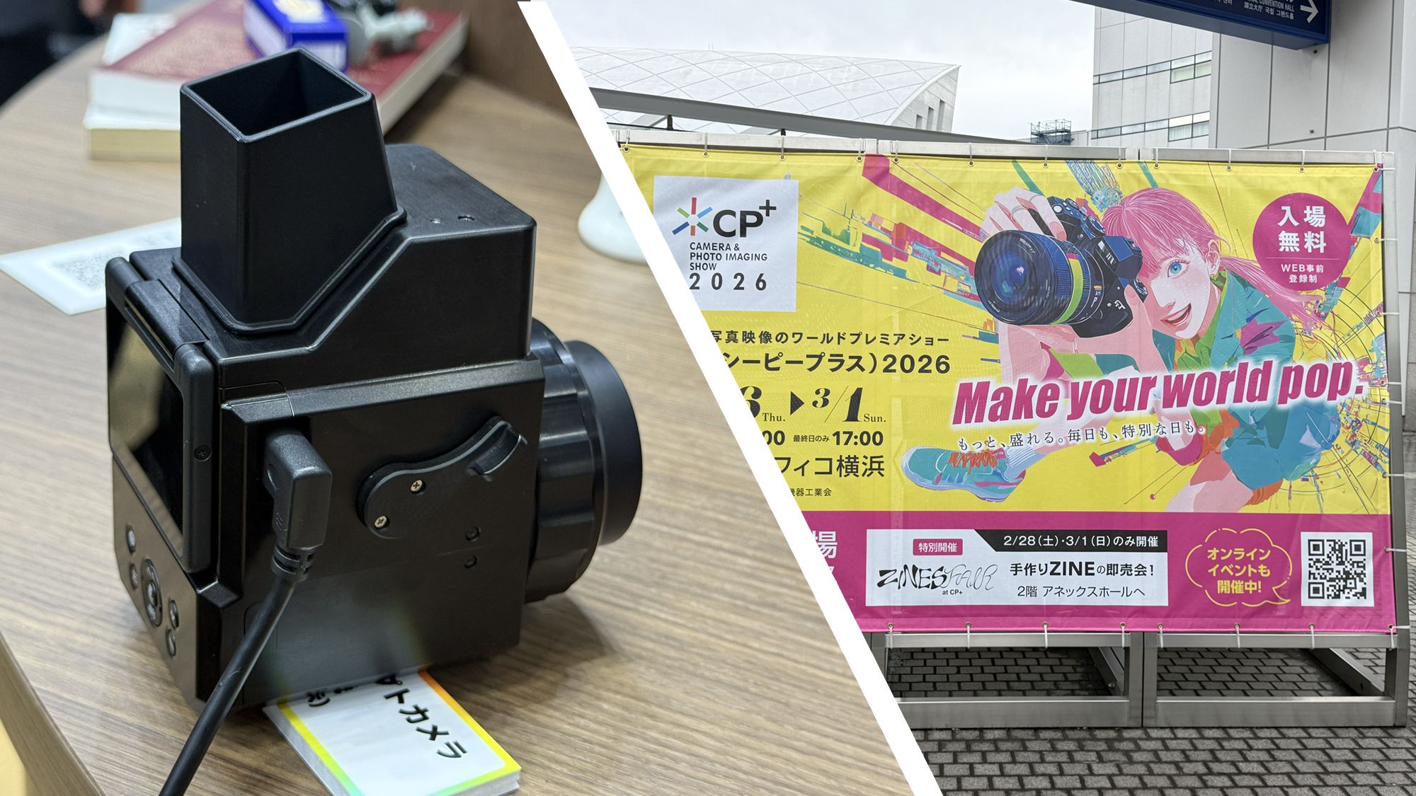 CP+ 2026: Latest Camera Gear from Canon, Sigma, Nikon, and More (2026)