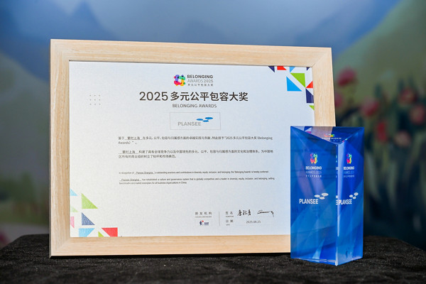 Plansee Experts For Refractory Metals High Performance Materials - Ocean Design Collection - Mobile Quality