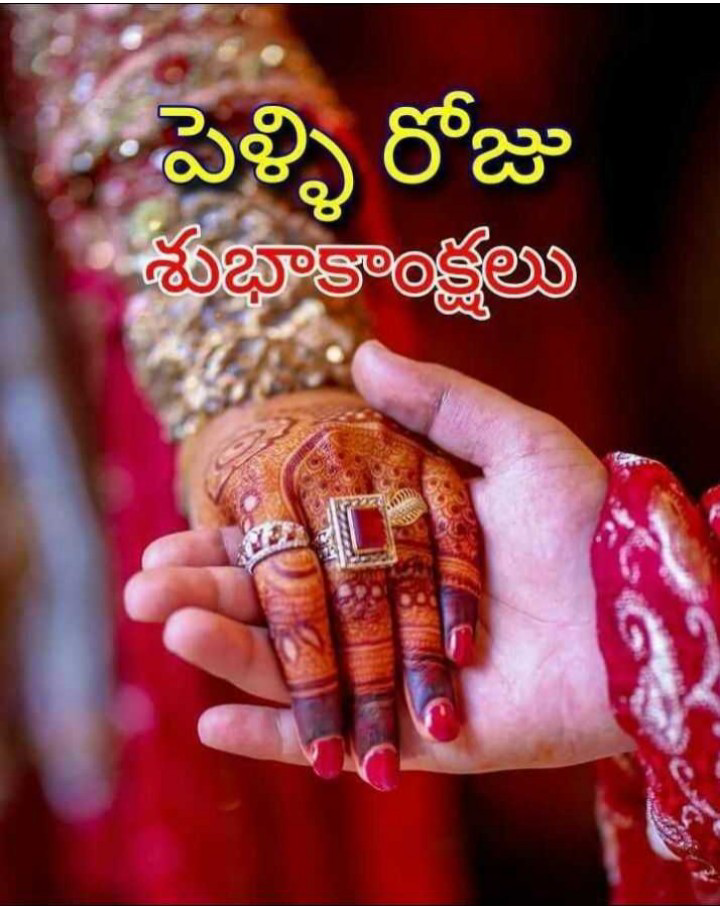 Are you searching for happy anniversary png images or vector? 100 Best Images Videos 2022 à°ª à°³ à°² à°° à° à°¶ à°­ à° à° à°·à°² Whatsapp Group Facebook Group Telegram Group