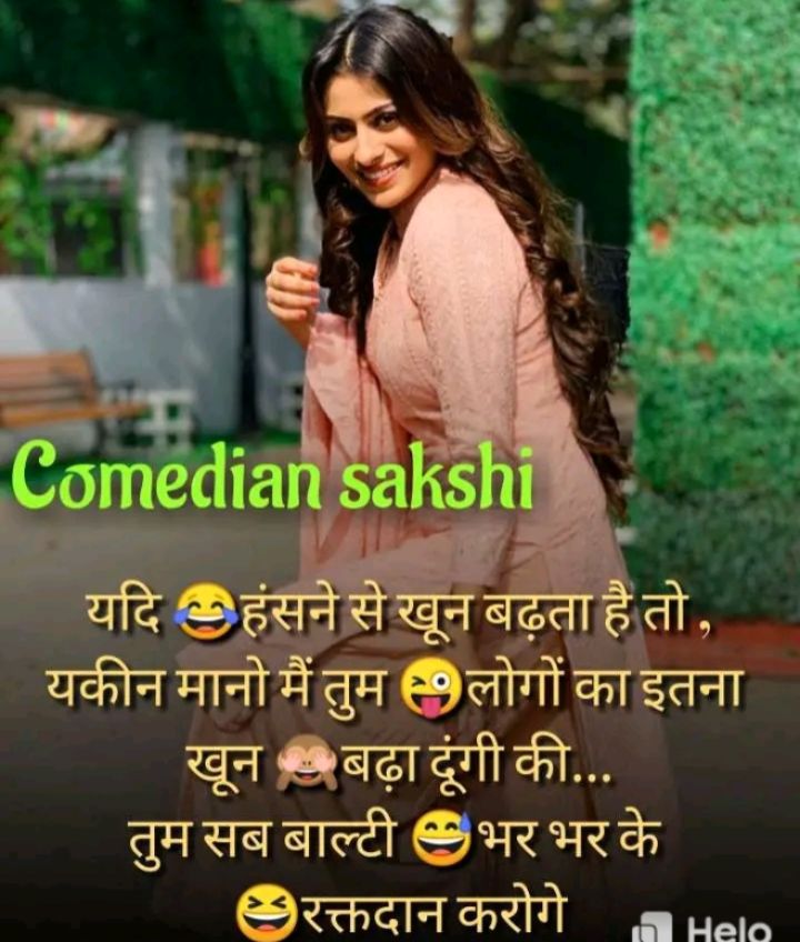 Free for commercial use ✓ no attribution . 100 Best Images Videos 2021 Lockdown Jokes Funny Memes Whatsapp Group Facebook Group Telegram Group