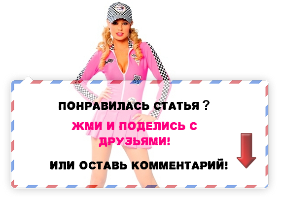 КАК РАЗБЛОКИРОВАТЬ РАДИО