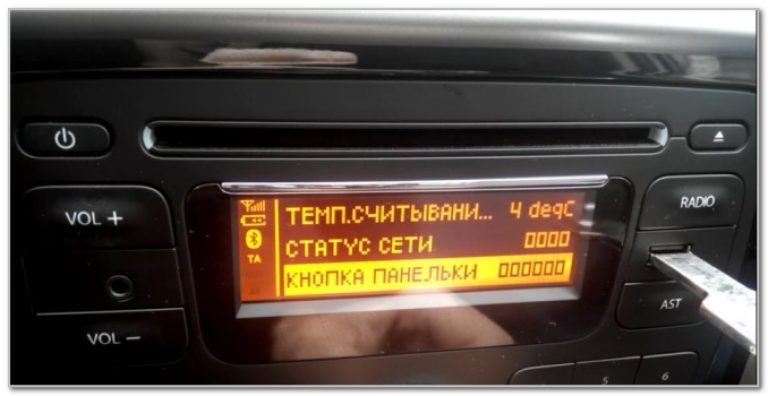 КАК РАЗБЛОКИРОВАТЬ РАДИО