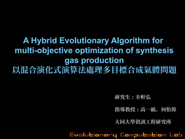 A Hybrid Evolutionary Algorithm For Multi Objective Optimization Of ...