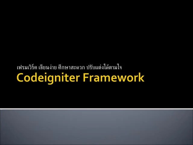 Codeigniter Framework | PPT